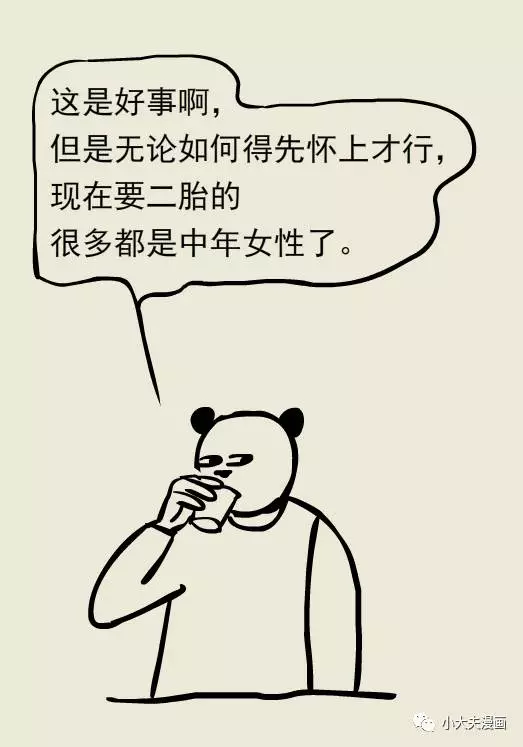 哪些情况下建议直接做供卵试管婴儿？