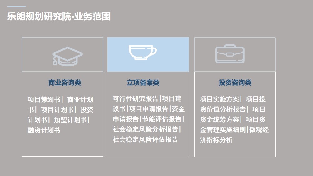 借卵试管婴儿III期移植多少个胚胎比较好
