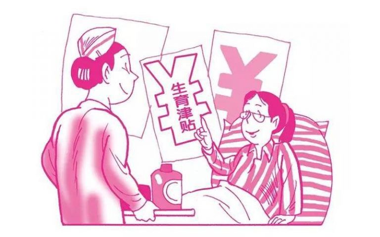供卵试管婴儿诱导期间禁忌吃水果