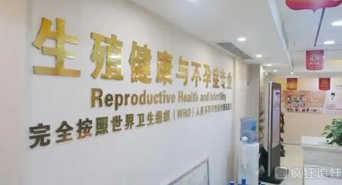 同源染色体异常供卵(一对同源染色体)