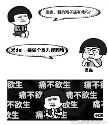 做试管选择医院重要吗,选医院重要还是选医生更？