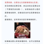 做哪代试管代怀公司排行榜技术好费用最低？