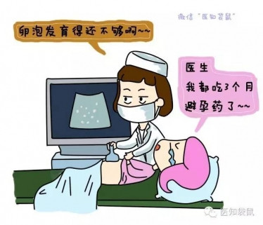 代生孩子电话婴儿后会有后遗症吗