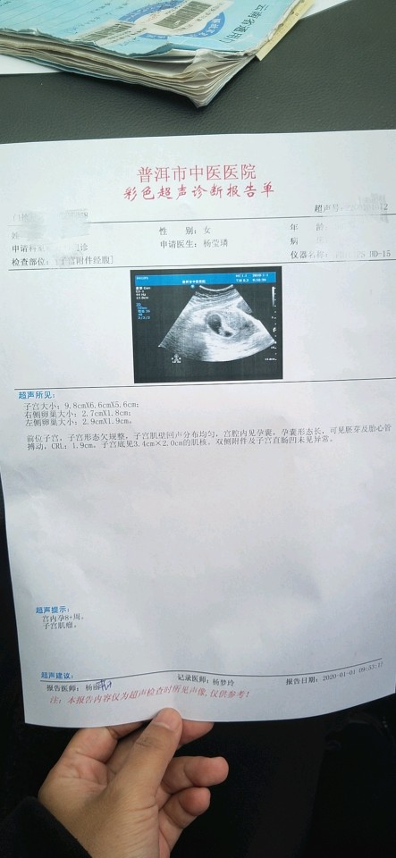 医院代生孩子婴儿疼痛程度+试管代怀原因婴儿痛吗