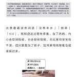 2024武汉妇幼保健院借卵代怀生男孩成功率一览,附试管医生推荐
