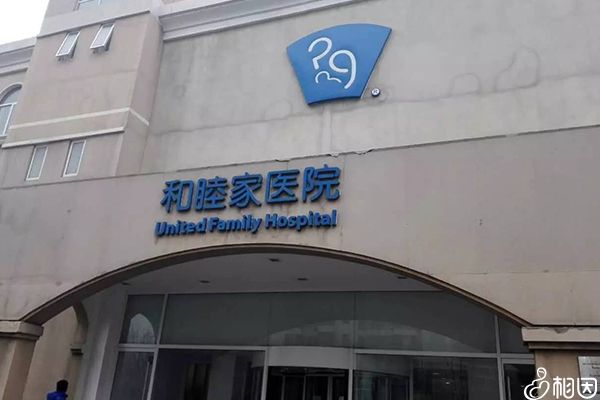 2024年武汉市妇幼代怀捐卵中介婴儿的成功率有多高