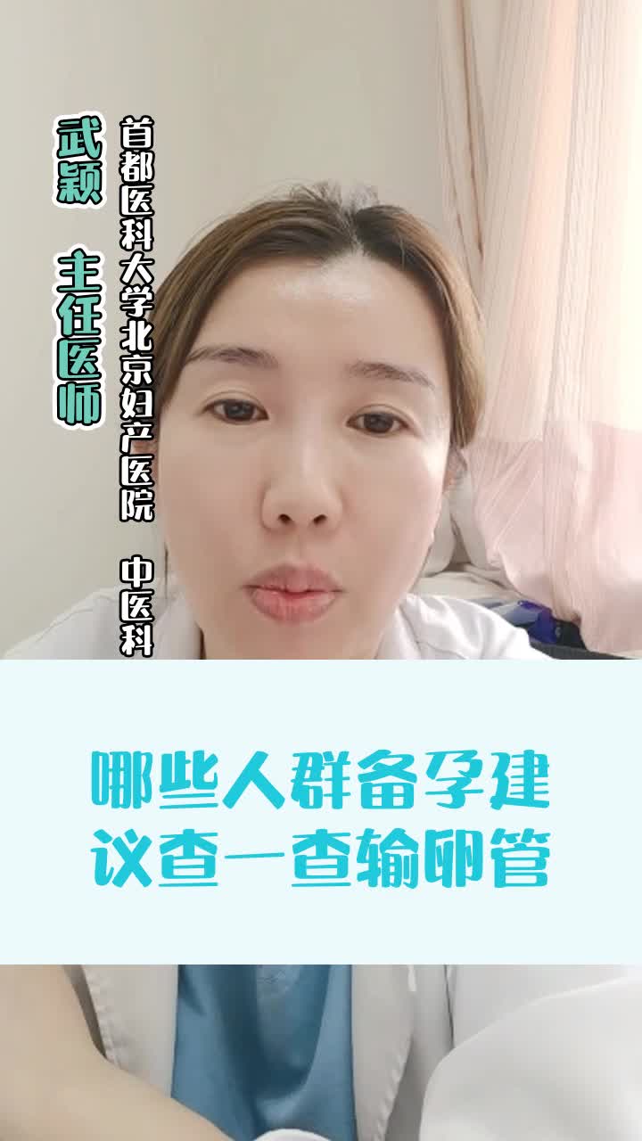 2024武汉第三代供卵代生资讯供卵代生正规医院排名（附助孕医
