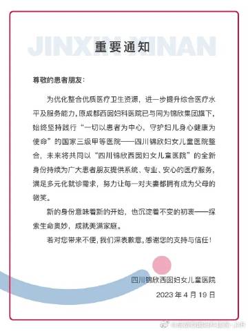 武汉供卵正规医院卵子库卵子多少钱